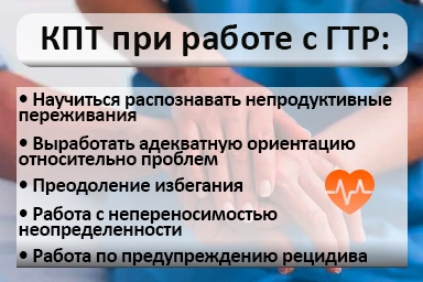 Лечение тревожного расстройства в Нерчинске